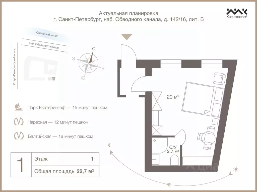 Помещение свободного назначения в Санкт-Петербург наб. Обводного ... - Фото 2