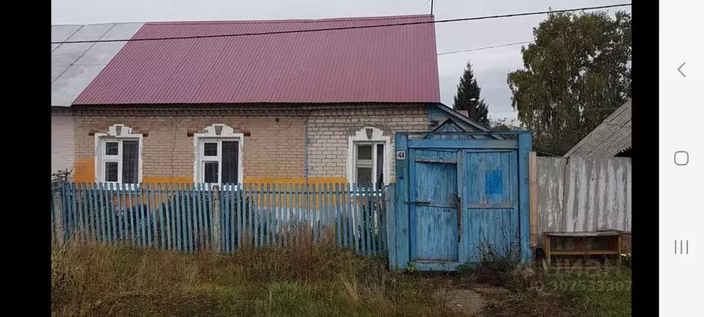 Дом в Татарстан, Казань ул. Гафиатуллина, 41 (80 м) - Фото 1