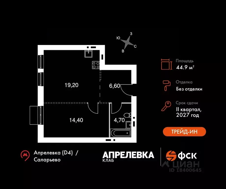 2-к кв. Московская область, Апрелевка Наро-Фоминский городской округ,  ... - Фото 0