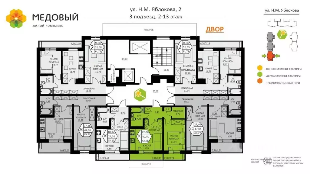 2-к кв. Пермский край, д. Кондратово ул. Н.М. Яблокова, 2 (42.29 м) - Фото 1