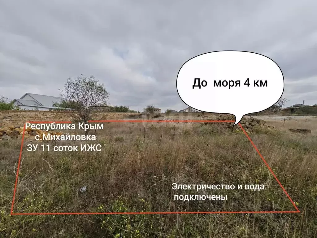 Участок в Крым, Сакский район, Ореховское с/пос, с. Михайловка ул. ... - Фото 1