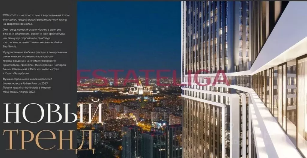 1-к кв. Москва ул. Василия Ланового, 5 (48.0 м) - Фото 0