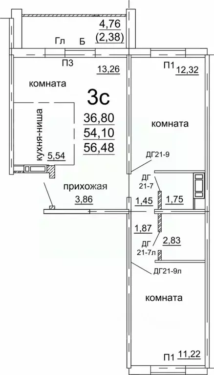 3-к кв. Челябинская область, Челябинск ул. Дмитрия Неаполитанова, 44 ... - Фото 1