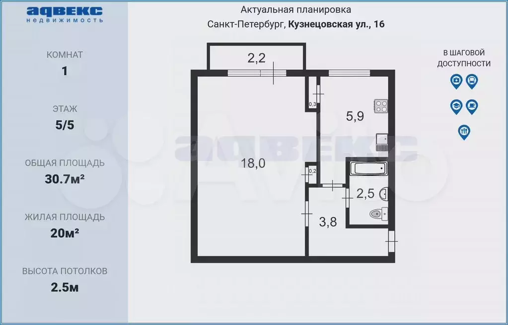 1-к. квартира, 30,7 м, 5/5 эт. - Фото 0