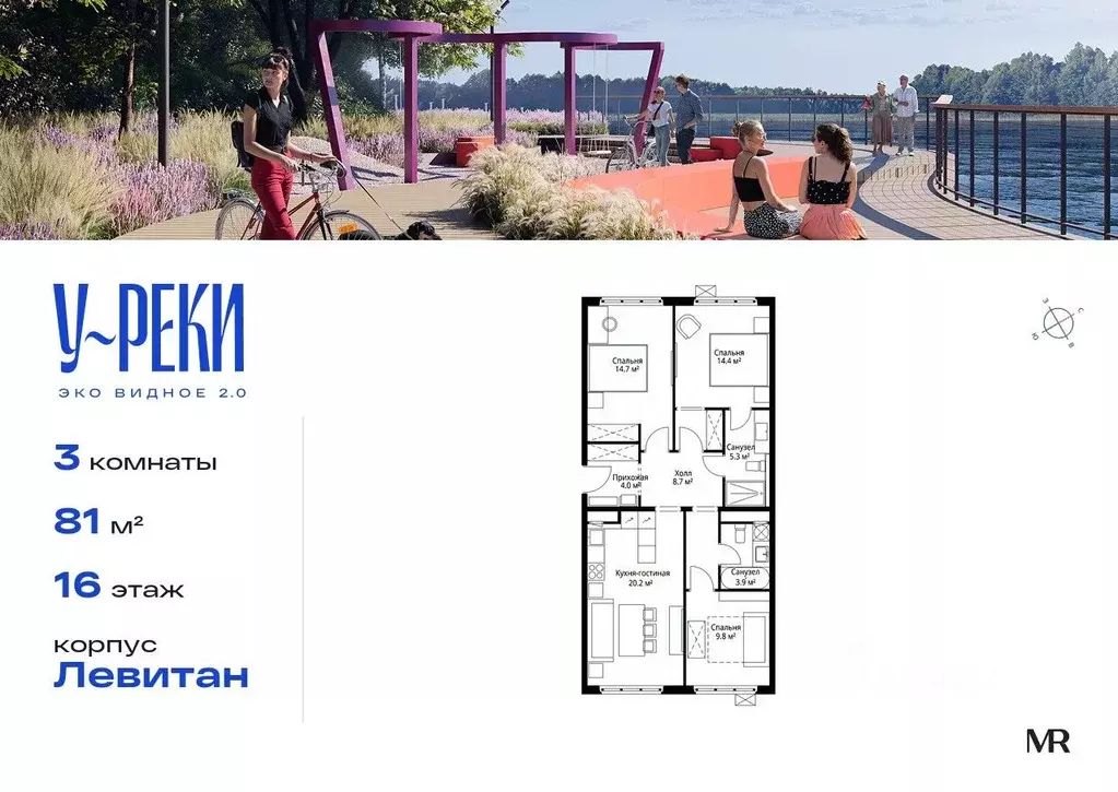 3-к кв. Московская область, Ленинский городской округ, д. Сапроново, ... - Фото 1