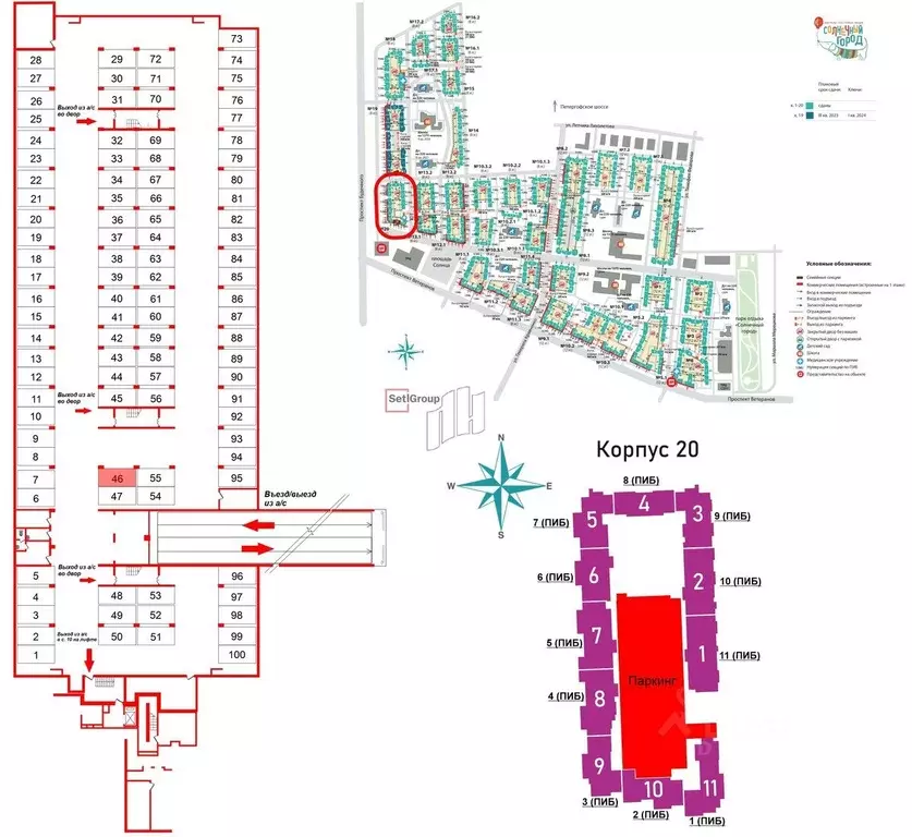 Гараж в Санкт-Петербург просп. Буденного, 19к1 (13 м) - Фото 1