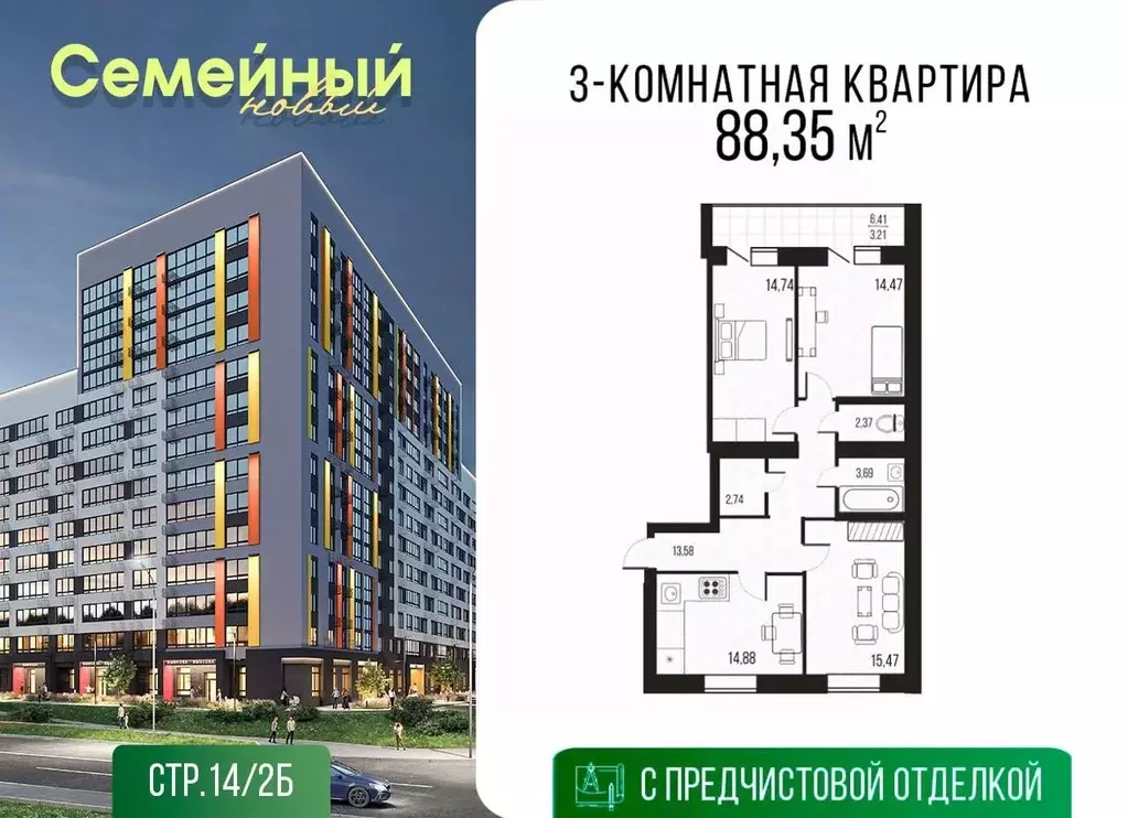 3-к кв. Пензенская область, Пензенский район, Засечный сельсовет, с. ... - Фото 1