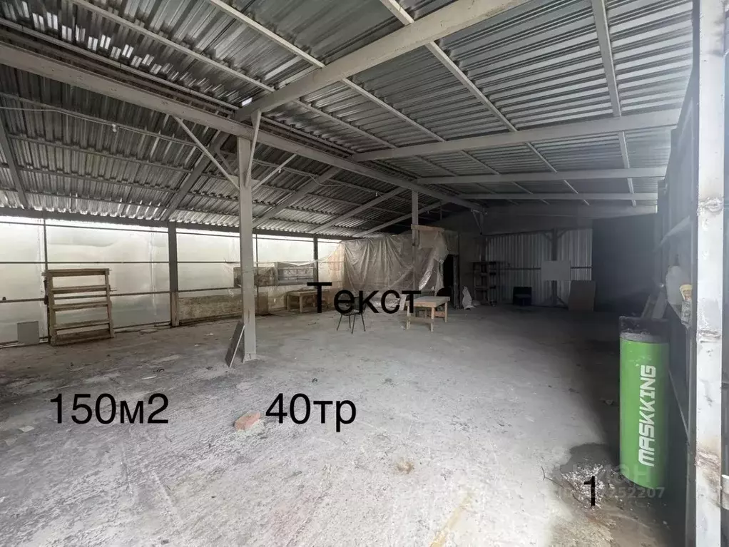 Помещение свободного назначения в Краснодарский край, Краснодар ул. ... - Фото 1