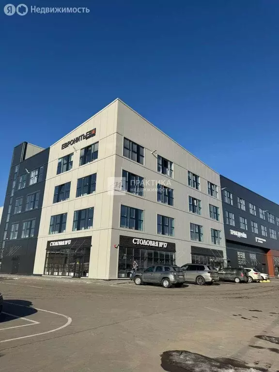 Офис (61.1 м) - Фото 1