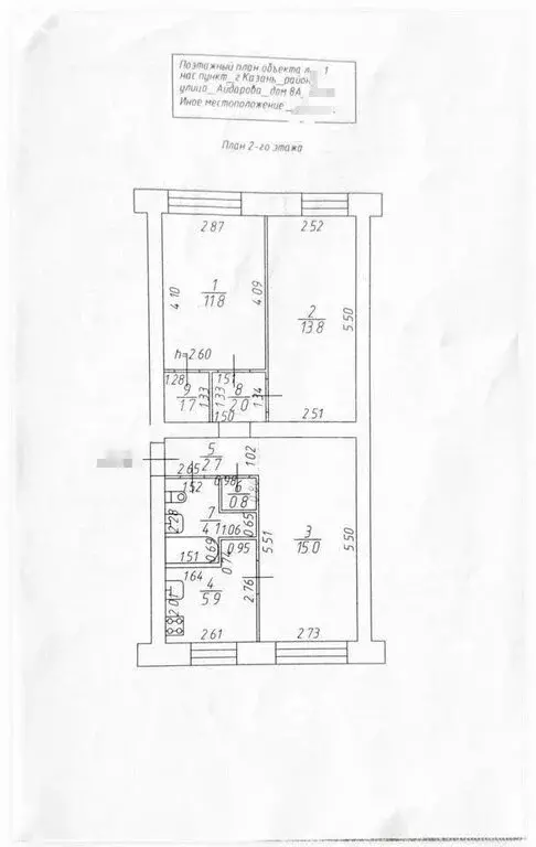 3-комнатная квартира: Казань, улица Айдарова, 8А (58.6 м) - Фото 1
