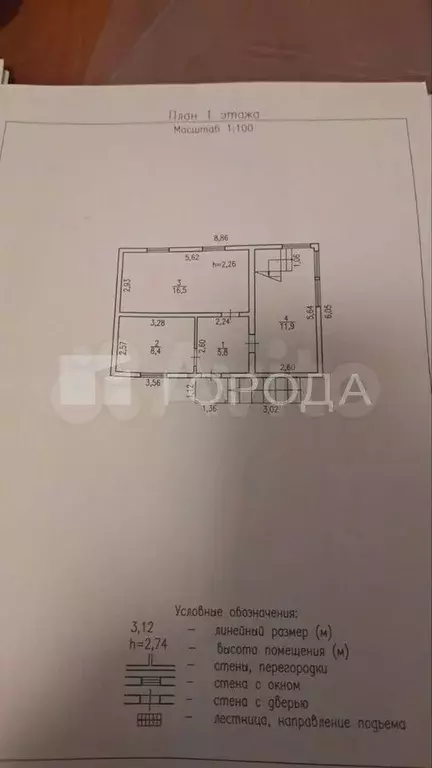 Дача 77,9 м на участке 7 сот. - Фото 0