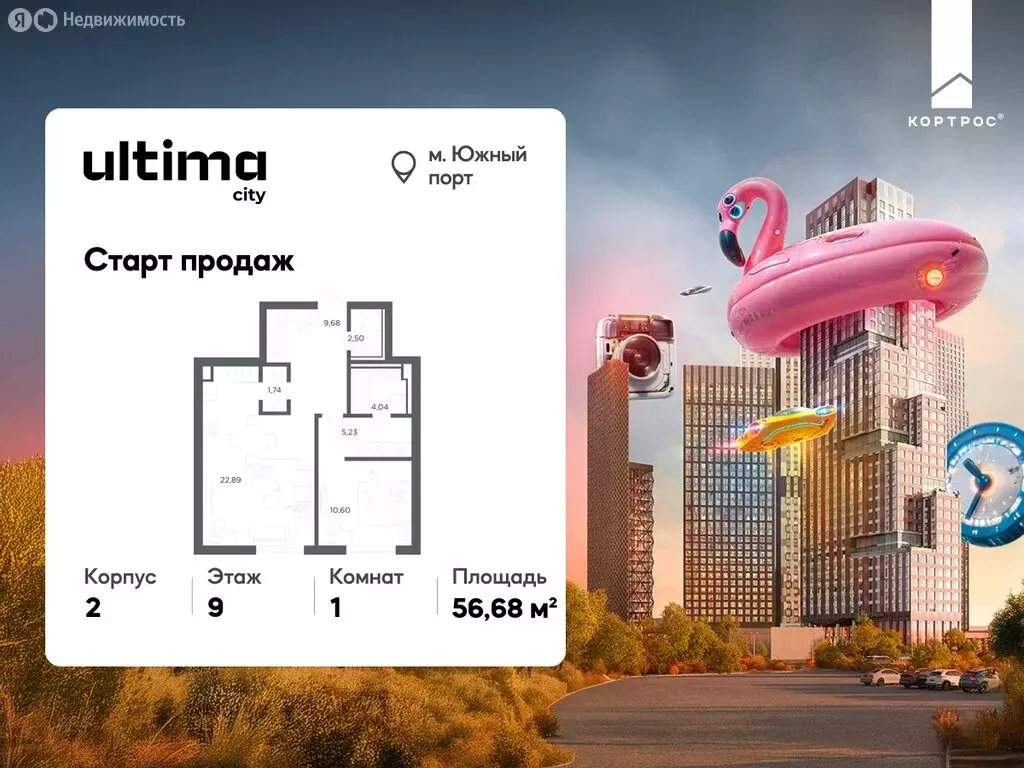 1-комнатная квартира: Москва, ЮВАО, район Печатники (56.68 м) - Фото 0