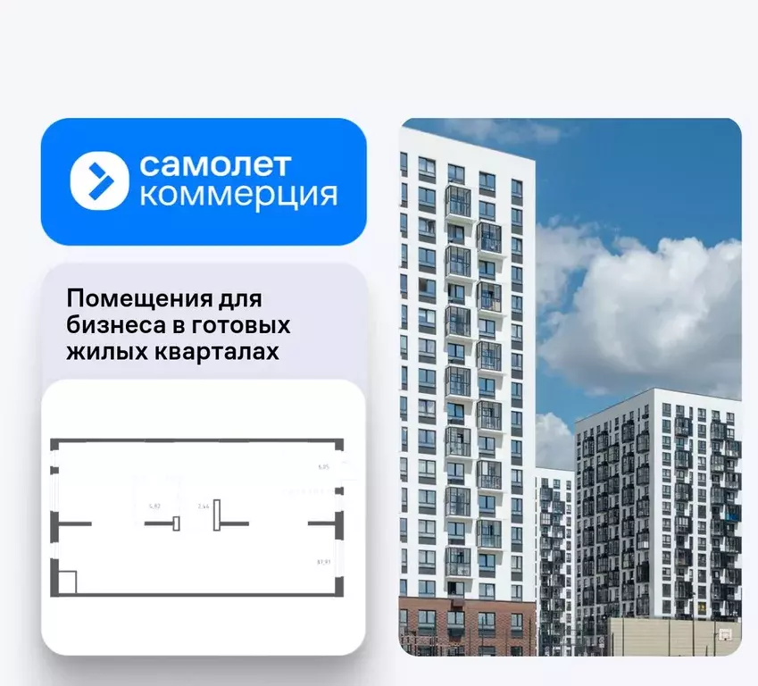 Помещение свободного назначения в Московская область, Ленинский ... - Фото 1