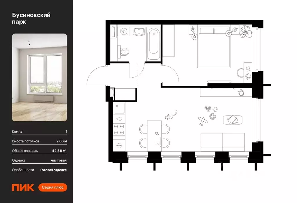 1-к кв. Москва Бусиновский Парк жилой комплекс, 1.4 (42.38 м) - Фото 0