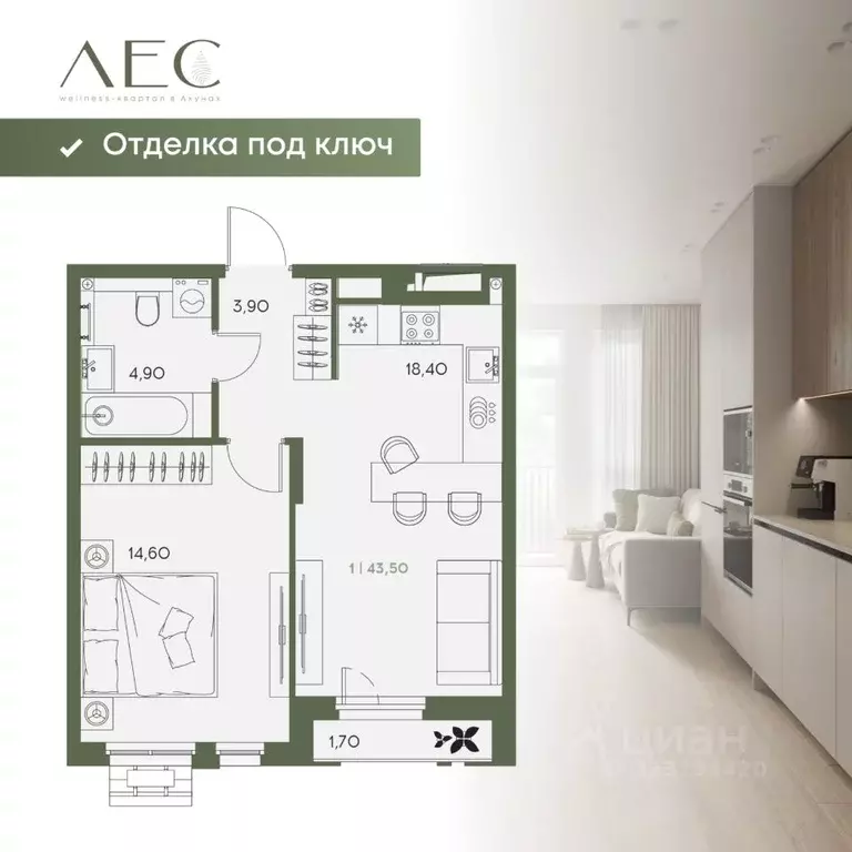 1-к кв. Пензенская область, Пенза Засурье мкр, Лес жилой комплекс ... - Фото 2