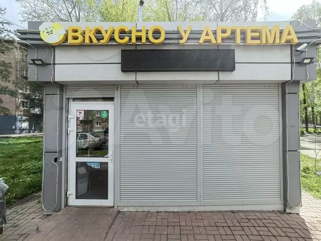 Продам торговое помещение, 20 м - Фото 0