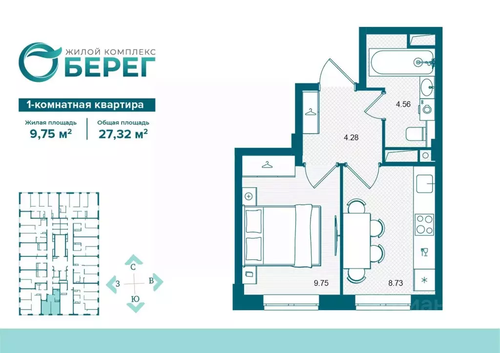 1-к кв. Брянская область, Брянск О Берег жилой комплекс (27.32 м) - Фото 1