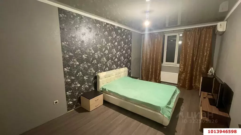 1-к кв. Краснодарский край, Краснодар ул. Генерала Петрова (40.1 м) - Фото 1