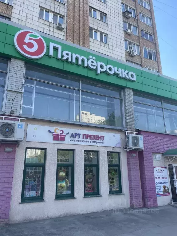 Помещение свободного назначения в Самарская область, Самара ... - Фото 2