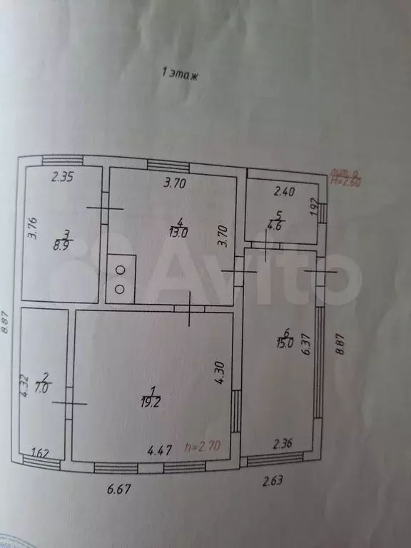 Дом 67,7 м на участке 6 сот. - Фото 0