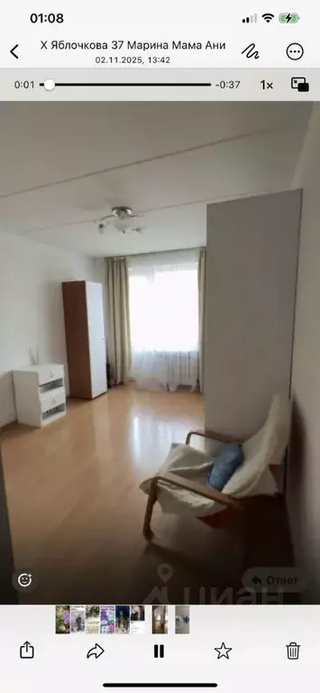 1-к кв. Москва ул. Яблочкова, 37 (33.0 м) - Фото 1