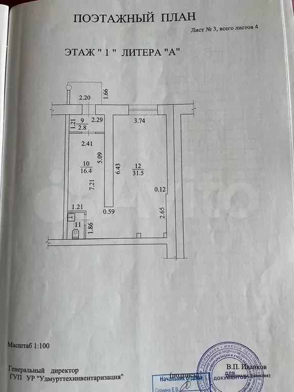 Сдам 54 м, 24/7, отд.вх. под бьюти услуги, офис - Фото 0