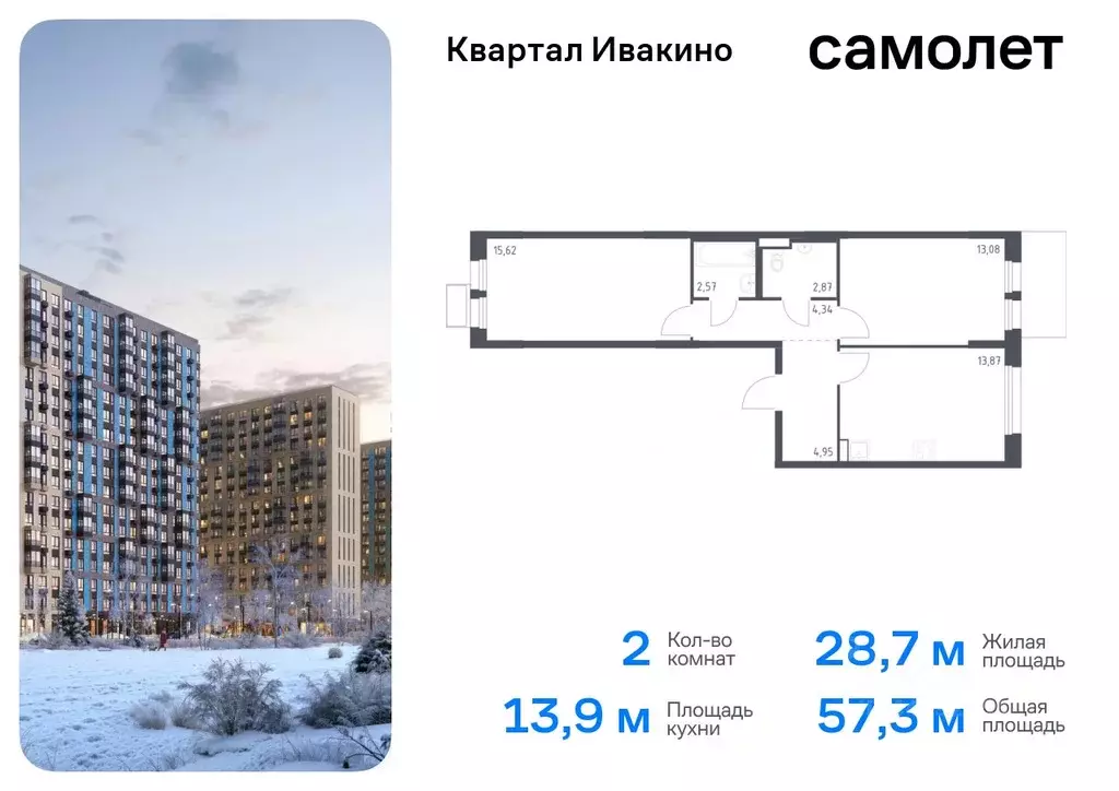 2-к кв. Московская область, Химки Клязьма-Старбеево мкр, Ивакино кв-л, ... - Фото 0