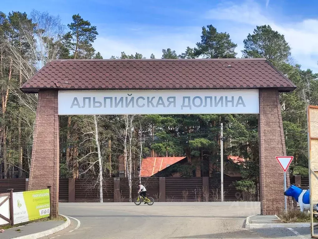Дом в Тюменская область, Тюменский район, с. Кулига, Альпийская Долина ... - Фото 0