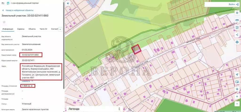 Участок в деревня Головино, Центральная улица (15 м) - Фото 1