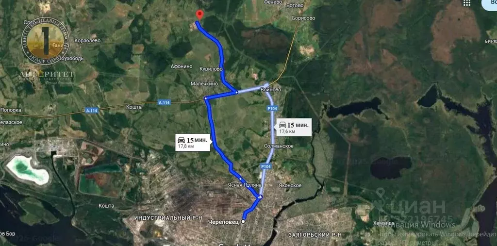 Участок в Вологодская область, Череповецкий район, д. Парфеново  (8.0 ... - Фото 2