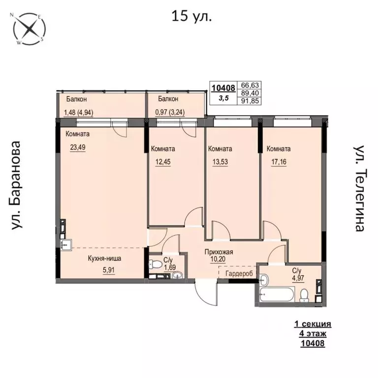 4-к кв. Удмуртия, Ижевск 15-я ул., 13 (91.85 м) - Фото 0