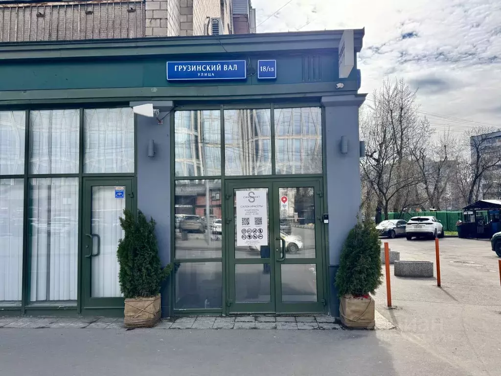 Помещение свободного назначения в Москва ул. Грузинский Вал, 18/15 ... - Фото 1