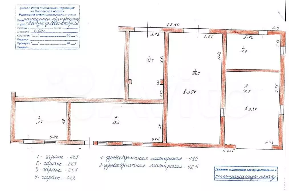 Продам помещение свободного назначения, 214.9 м - Фото 0