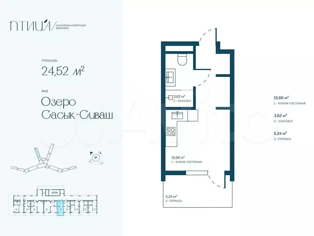 Апартаменты-студия, 24,6 м, 5/9 эт. - Фото 1