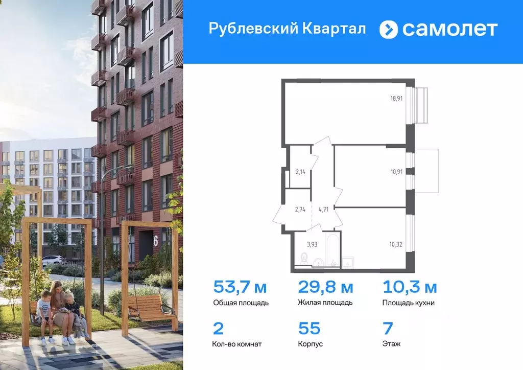 2-к кв. Московская область, Одинцовский городской округ, с. Лайково, ... - Фото 0