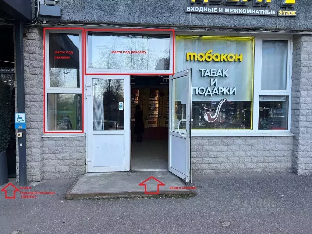 Торговая площадь в Санкт-Петербург Бестужевская ул., 10 (10 м) - Фото 2