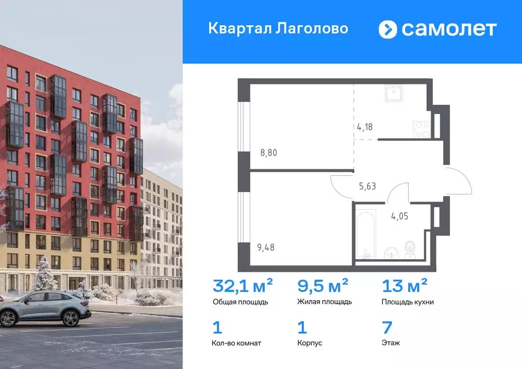 1-к кв. Ленинградская область, Ломоносовский район, Лаголовское с/пос, ... - Фото 1