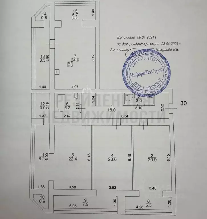 3-к кв. Самарская область, Самара ул. Советской Армии, 240 (162.0 м) - Фото 2