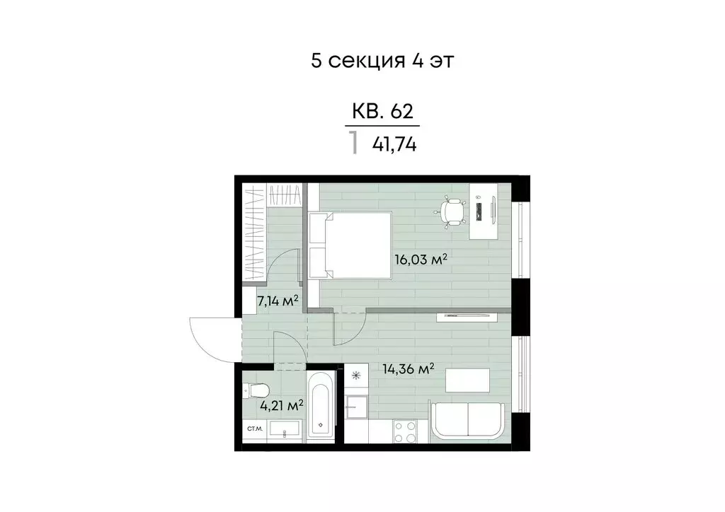 1-комнатная квартира: Иркутск, улица Лебедева-Кумача, 19 (41.74 м) - Фото 1