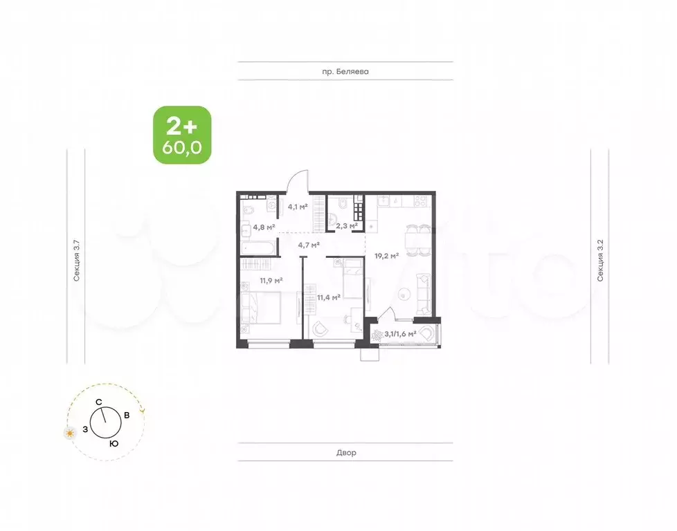 2-к. квартира, 60 м, 8/9 эт. - Фото 0