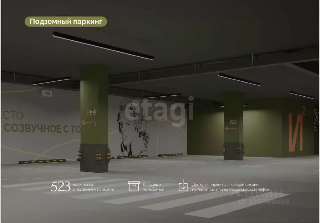 Гараж в Тюменская область, Тюмень ул. Евгения Войнова, 7 (13 м) - Фото 2