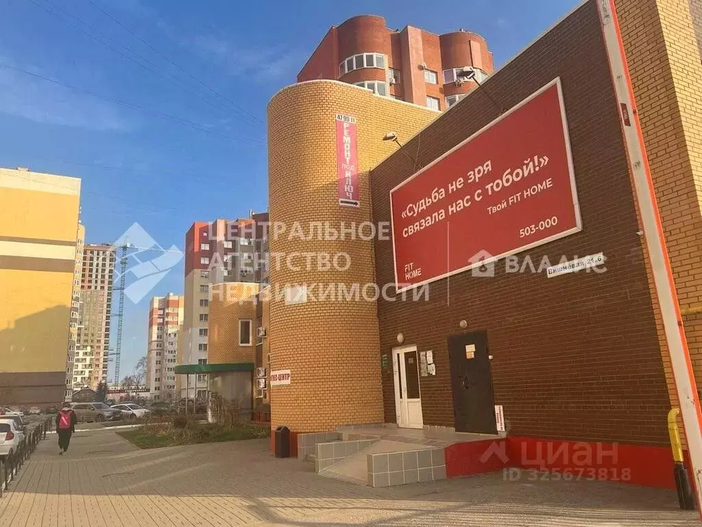 Помещение свободного назначения в Рязанская область, Рязань Вишневая ... - Фото 1