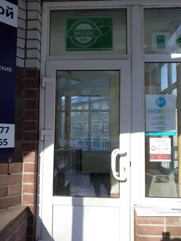 Офис в Чувашия, Чебоксары просп. Ленина, 19к1 (25 м) - Фото 1