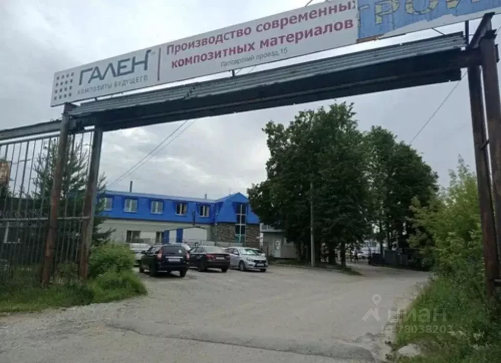 Производственное помещение в чувашия, чебоксары Лапсарский проезд, 15 . - Фото 0