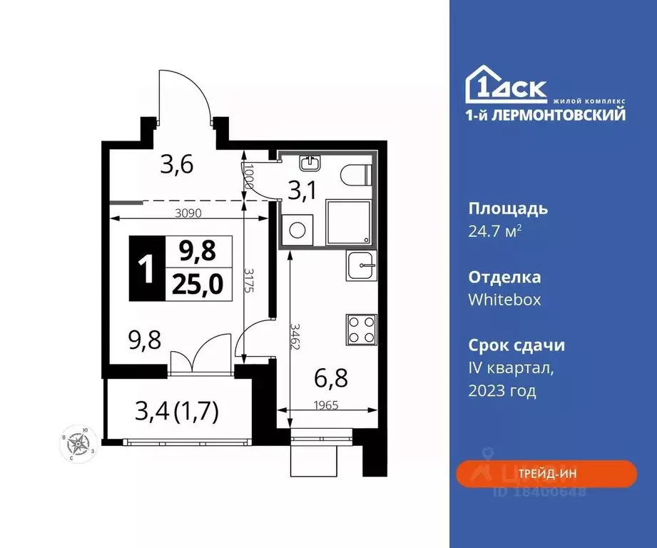Студия Московская область, Люберцы ул. Рождественская, 8 (24.7 м) - Фото 0