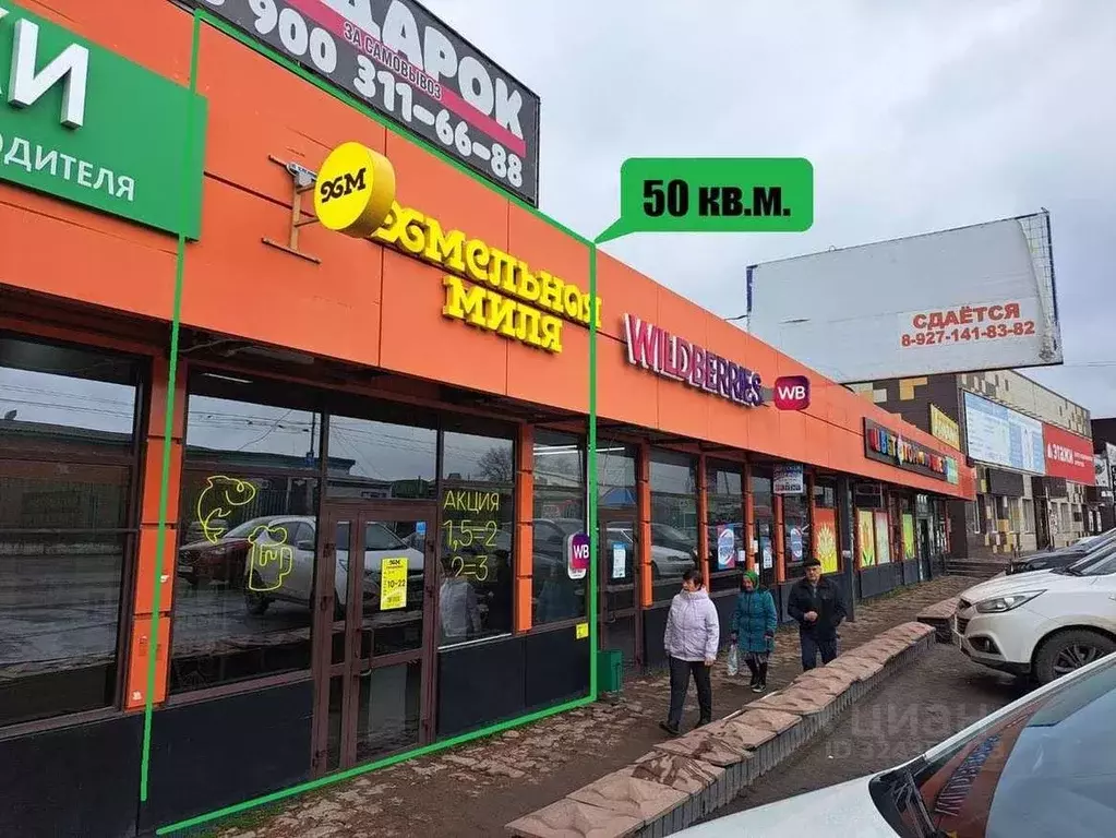 Торговая площадь в Саратовская область, Балашов ул. 30 лет Победы, 156 ... - Фото 1