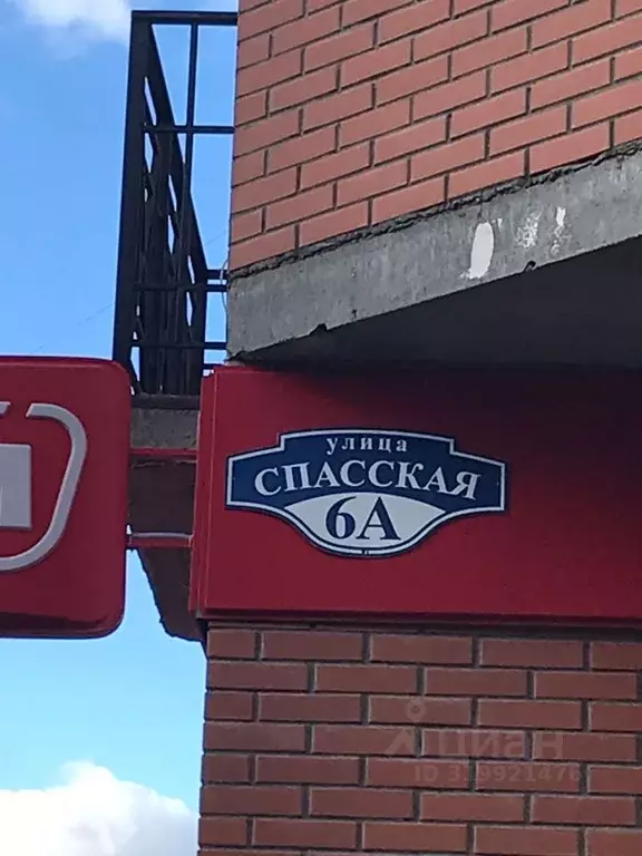 2-к кв. Московская область, Дмитров ул. Спасская, 6А (68.0 м) - Фото 0