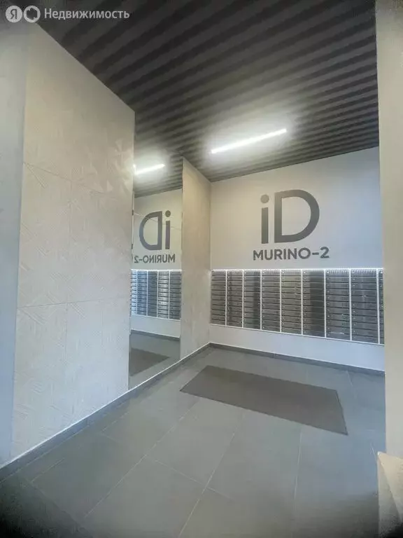 Квартира-студия: Мурино, ул. Шувалова (23.5 м) - Фото 2