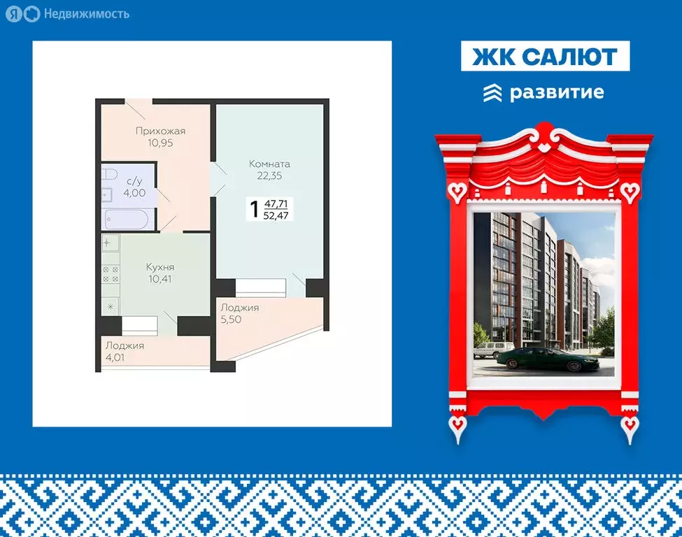 1-комнатная квартира: Самара, посёлок Мехзавод, 3-й квартал, 8 (52.47 ... - Фото 1