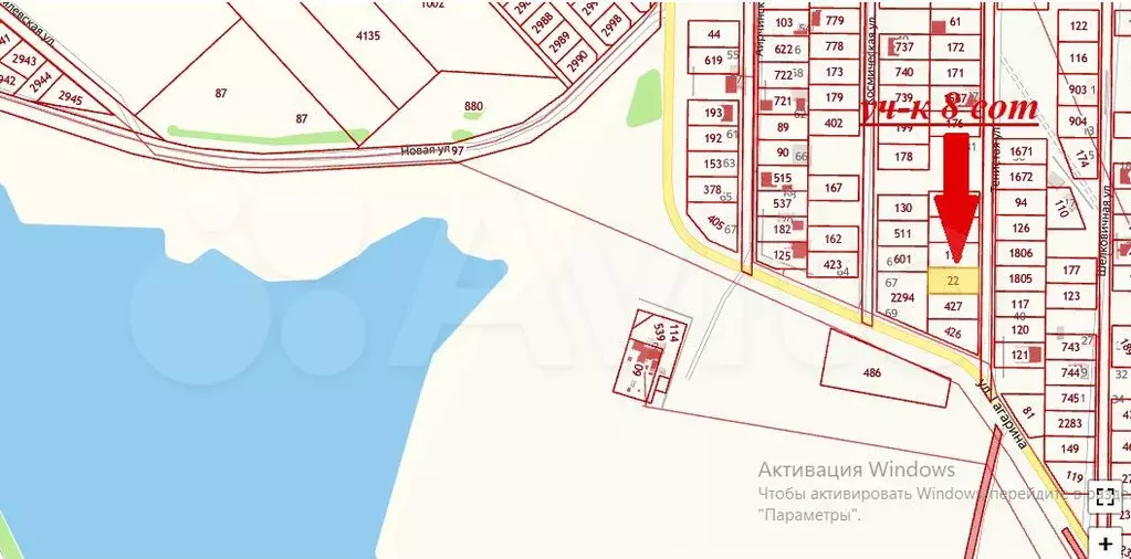 Участок 8 сот. (ИЖС) - Фото 0